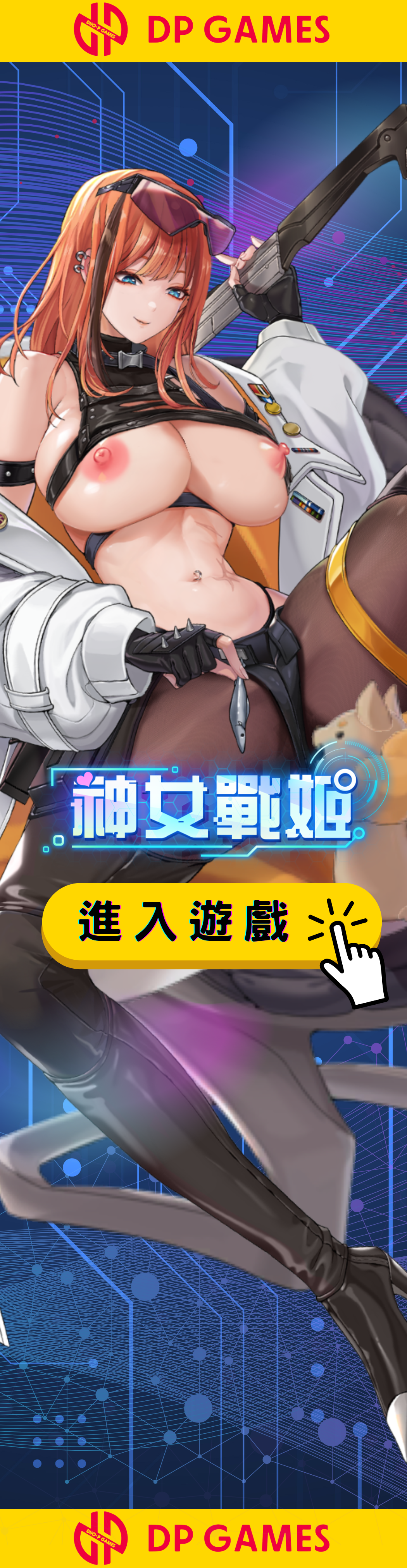 广告2