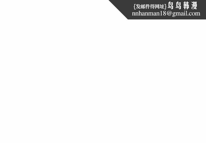 換身戀人 - 第1話1.jpg